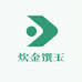 炊金馔玉