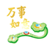 高奢商贸行