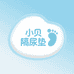 小贝隔尿垫工厂
