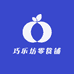 巧乐坊零食铺