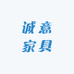 佛山诚意家具工厂店1