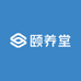 颐养堂滋补养生