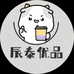 辰泰优品