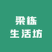 棒棒糖瑜伽健身服饰