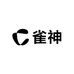 台州雀神户外