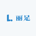 丽足女鞋工厂