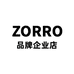 ZORRO烟具