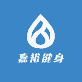 嘉裕健身
