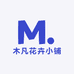 木凡花卉小铺
