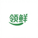 惠来优优领鲜