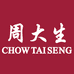 周大生熙安商贸行珠宝专卖店
