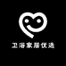 卫浴家居优选店