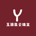 玉源昆仑珠宝