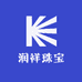润祥珠宝