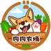 狗狗农场生鲜汇