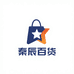 秦辰百货商店