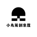 小鸟笼创意屋
