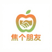 焦个朋友水果店