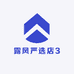 露风严选店3