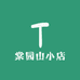 棠园山茶业