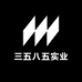 三五八五实业工厂店
