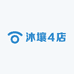 沐壤4店