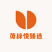 荷梓悦臻选
