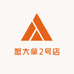 蟹大拿2号店
