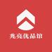 兆亮优品馆