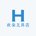 欢朵文具店