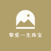 挚爱一生珠宝