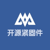 邯郸市开源紧固件制造有限公司
