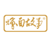 燴面故事河南省同乐食品有限公司速食专卖店