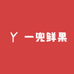 一兜鲜果小时达