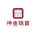 水贝神金严选