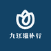 九江滋补行