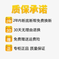 正品鞋旗官店
