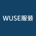 WUSE服装
