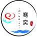 骞奕图书专营店