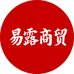 易露家居清洁店