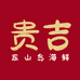 高明贵螃蟹批发部