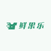 鲜果乐生鲜联盟
