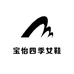 宝怡四季女鞋