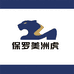 保罗美洲虎男鞋店