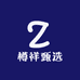 樽祥甄选