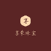 享荣珠宝
