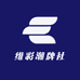 维彩潮牌社