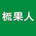 梳果人小时达