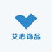 艾心饰品