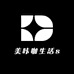 美咔咖生活so身馆